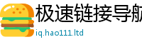 777888管家婆精准四肖为2025年免费资料大全最新版本